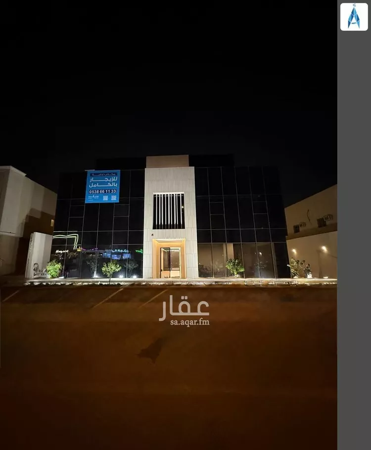 مكتب تجاري للإيجار في شارع السيل الكبير, حي الغدير, مدينة الرياض, منطقة الرياض