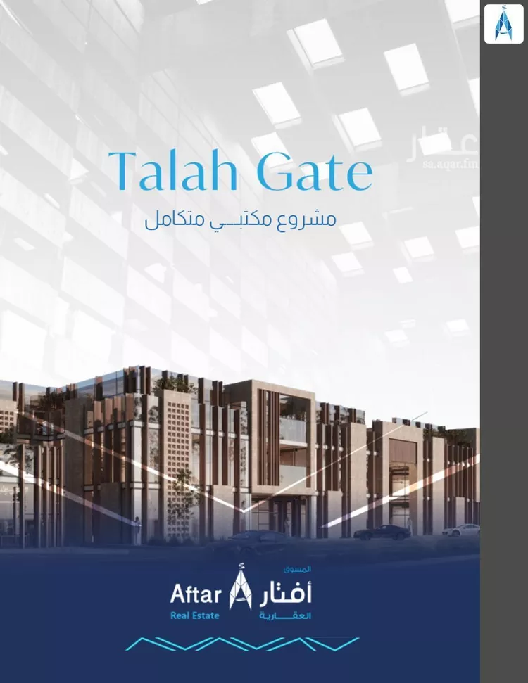 Commercial Office for Rent in Riyadh Al Yasmin