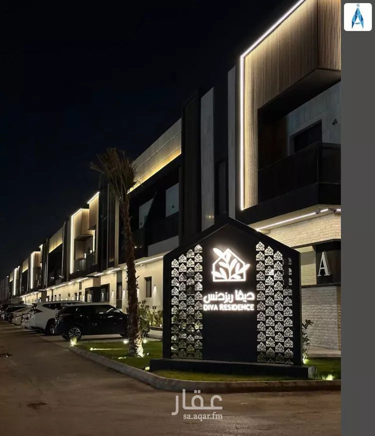 Room for Rent in Riyadh Al Arid