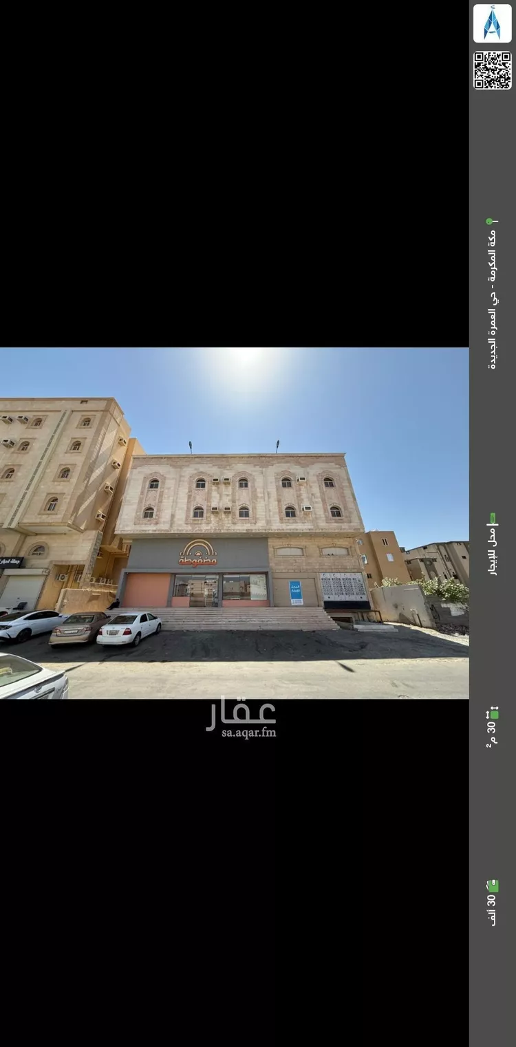 محل للإيجار في شارع طريق مكة المدينة المنورة, حي العمرة, مدينة مكه المكرمه, منطقة مكة المكرمة