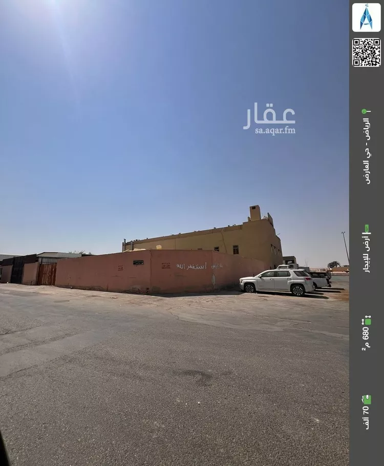 أرض للإيجار في شارع الملك عبدالعزيز ابن عبدالرحمن سعود الفرعي, حي العارض, مدينة الرياض, منطقة الرياض