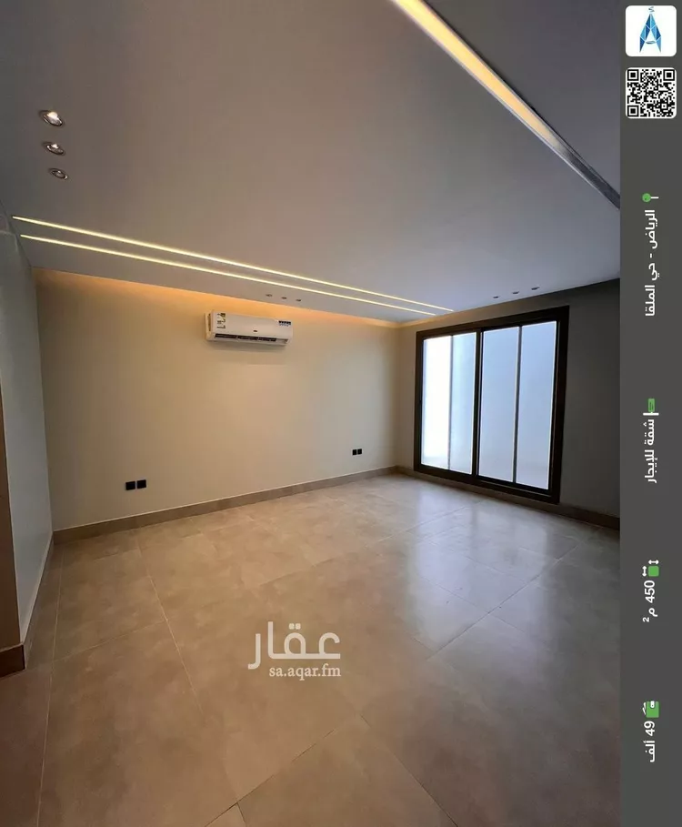 شقة للإيجار في شارع رقم 293, حي الملقا, مدينة الرياض, منطقة الرياض
