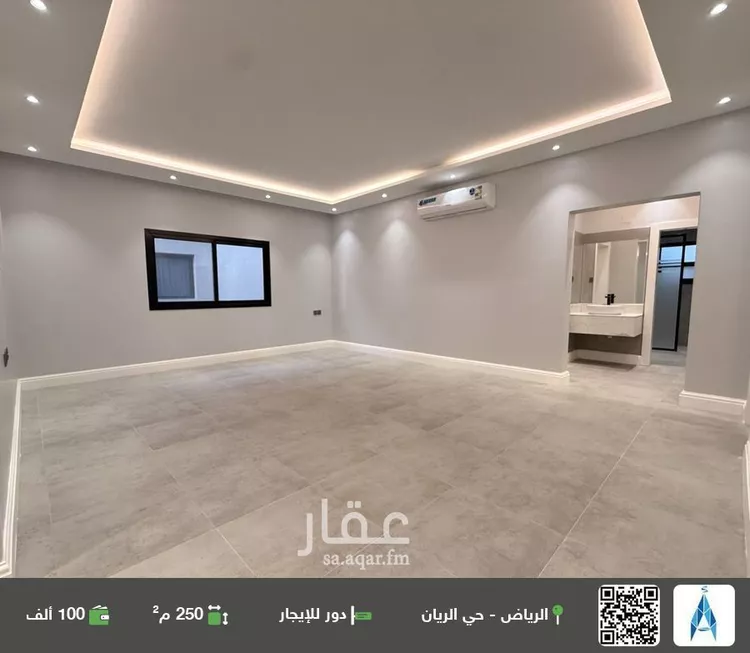 دور للإيجار في شارع طريف الأسياح, حي الريان, مدينة الرياض, منطقة الرياض