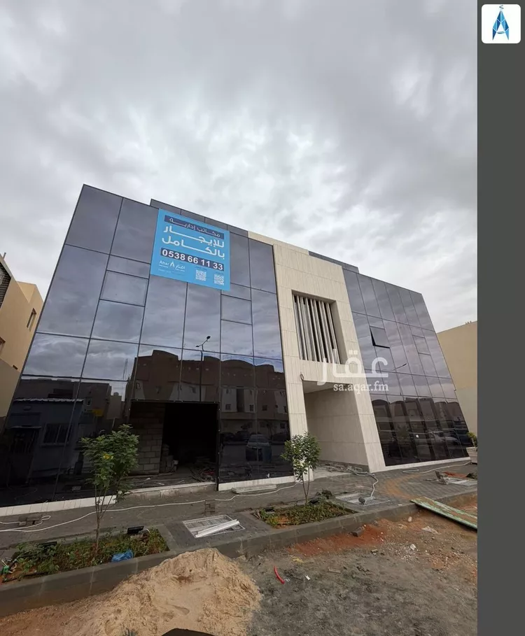 Commercial Office for Rent in Riyadh Al Ghadir