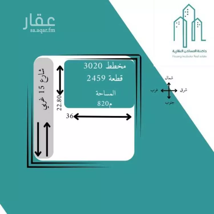 أرض للبيع في حي ضاحية نمار, مدينة الرياض, منطقة الرياض