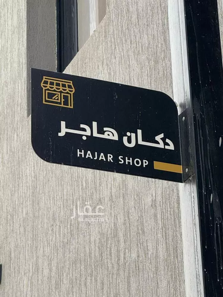 شقة للبيع في شارع يوسف اللخمي, حي الرمال, مدينة الرياض, منطقة الرياض صورة 5