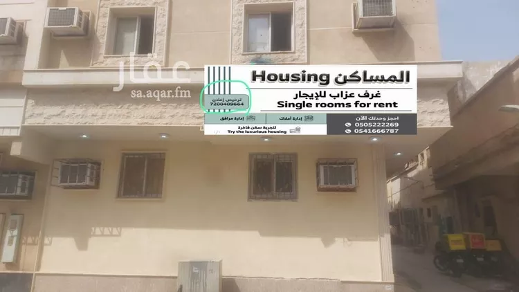 Apartment for Rent in Riyadh Thalim صورة 2
