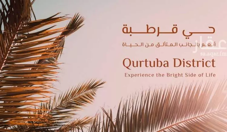 دور للبيع في شارع جبل الكرمل, حي قرطبة, مدينة الرياض, منطقة الرياض