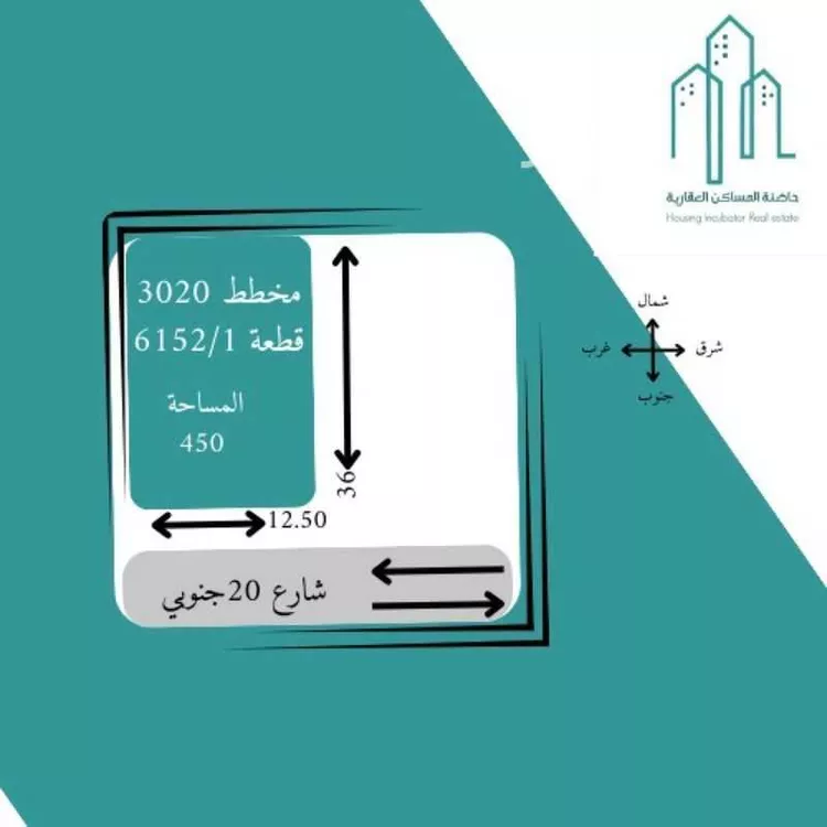 أرض للبيع في حي ضاحية نمار, مدينة الرياض, منطقة الرياض