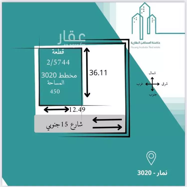 أرض للبيع في حي ضاحية نمار, مدينة الرياض, منطقة الرياض