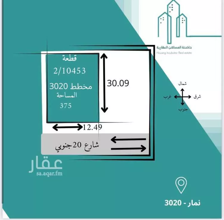 أرض للبيع في حي ضاحية نمار, مدينة الرياض, منطقة الرياض