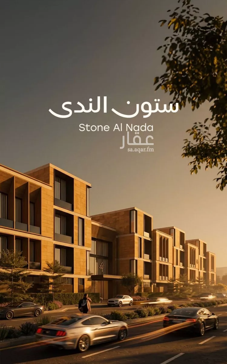 شقة للبيع في شارع الرديف, حي الندى, مدينة الرياض, منطقة الرياض صورة 3