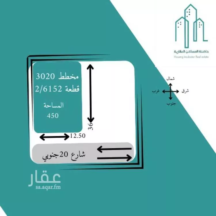 أرض للبيع في حي ضاحية نمار, مدينة الرياض, منطقة الرياض