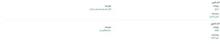 أرض للبيع في حي الوداد, مدينة جدة, منطقة مكة المكرمة صورة 3