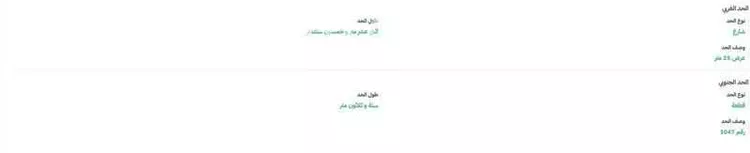 أرض للبيع في حي الوداد, مدينة جدة, منطقة مكة المكرمة صورة 2