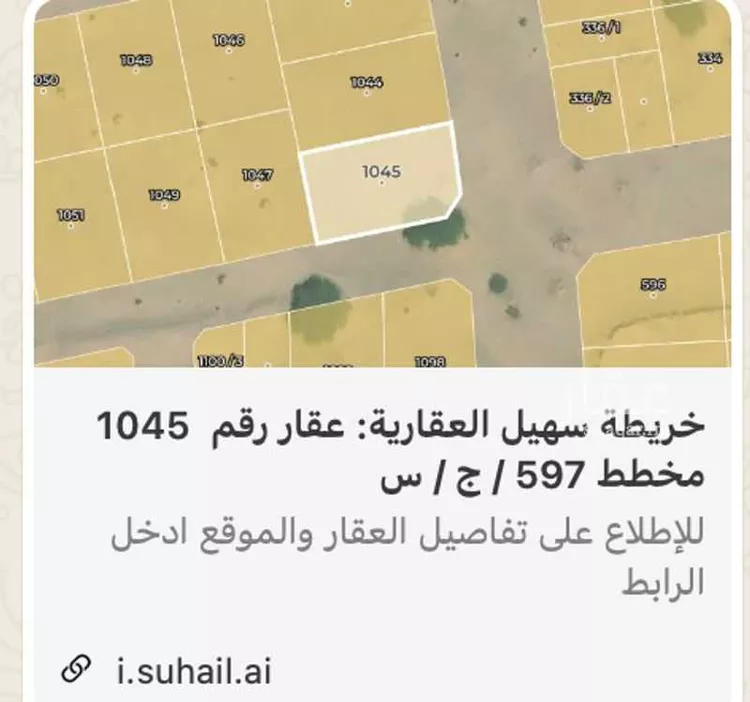 أرض للبيع في حي الوداد, مدينة جدة, منطقة مكة المكرمة