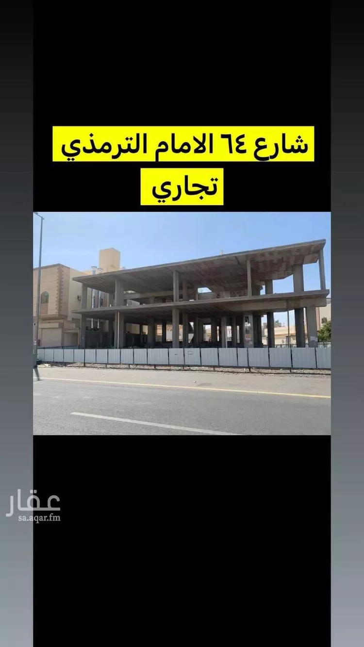 عمارة للبيع في شارع  الترمذي, حي العزيزية, مدينة المدينة المنورة, منطقة المدينة المنورة