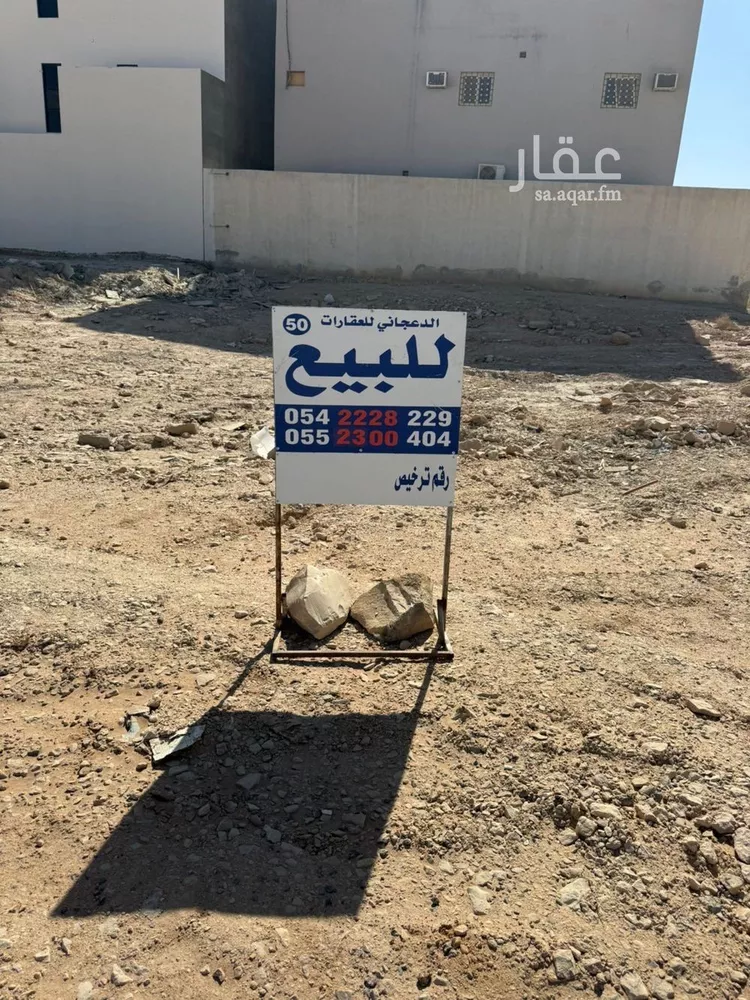 أرض للبيع في شارع ابن ابي الشكر الفلكي, حي المهدية, مدينة الرياض, منطقة الرياض صورة 2