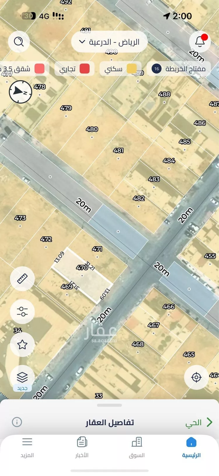 Land for Sale in Ad Diriyah Ad Diriyah Al Jadidah