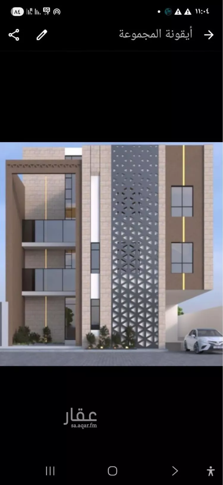 Building for Sale in Riyadh Al Mahdiyah