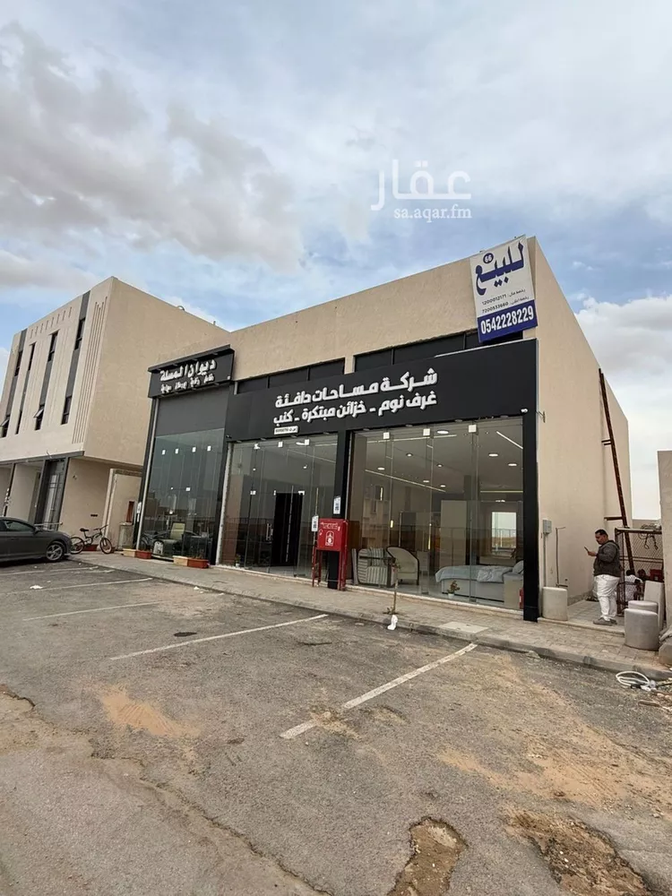Building for Sale in Riyadh Al Mahdiyah