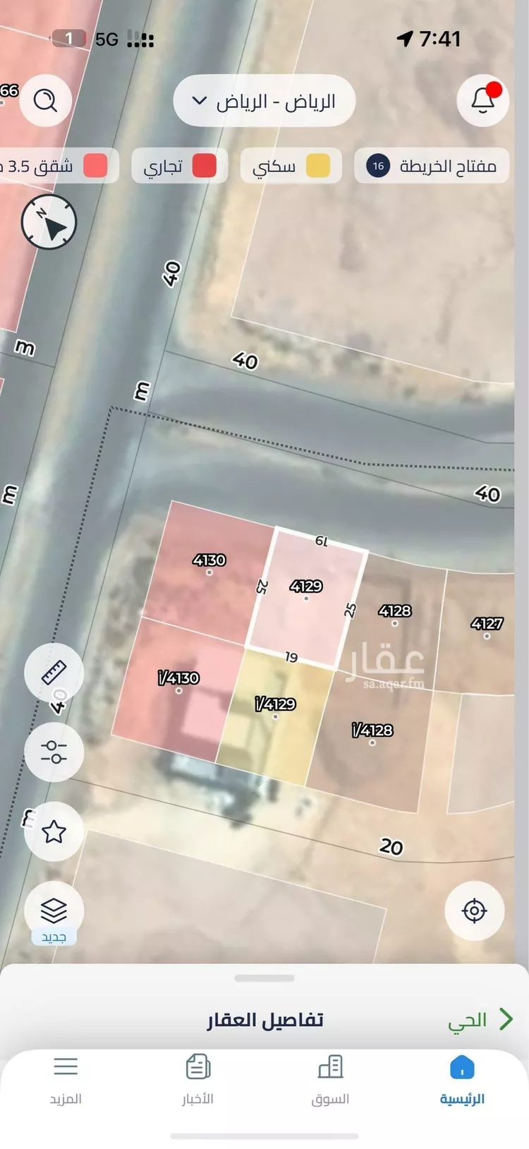 أرض للبيع في شارع ابن ابي الشكر الفلكي, حي المهدية, مدينة الرياض, منطقة الرياض صورة 3