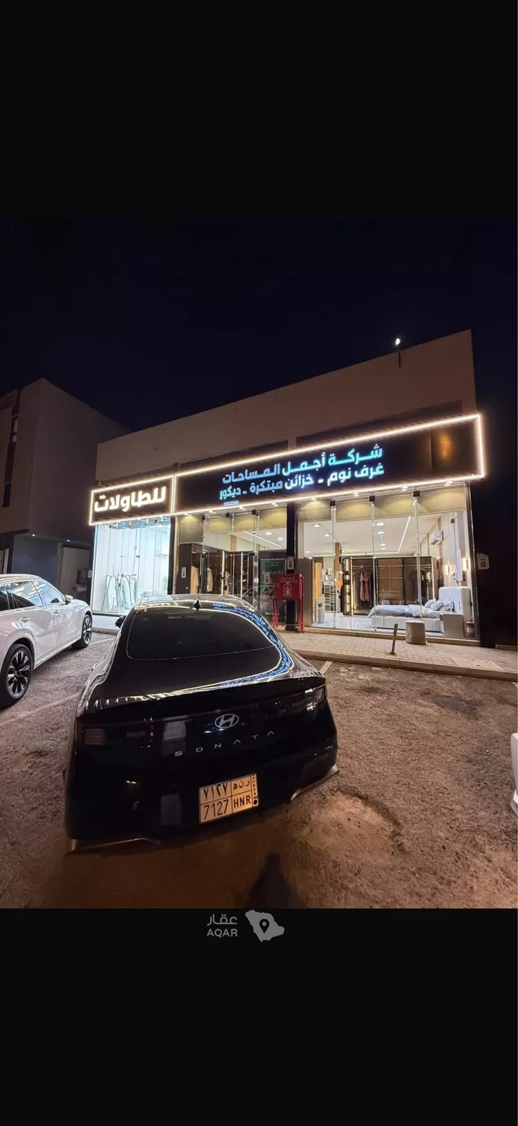 Building for Sale in Riyadh Al Mahdiyah