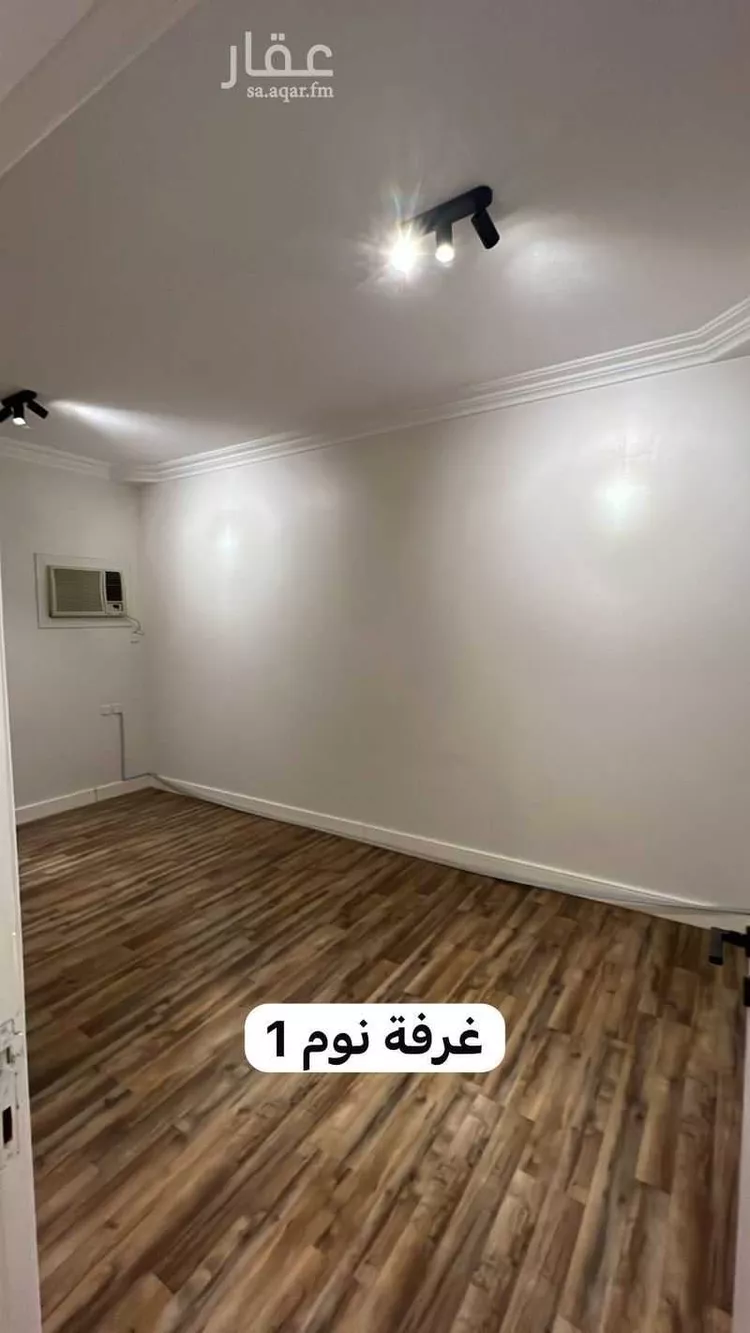 شقة للإيجار في شارع الشيخ ناصر بن سرحان بن منيخر, حي الحمراء, مدينة الرياض, منطقة الرياض