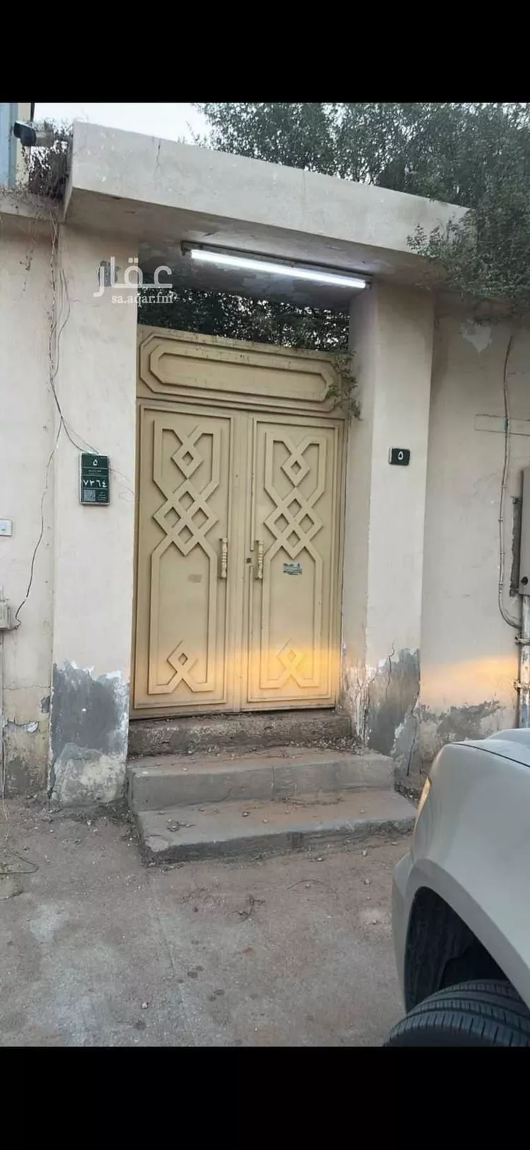 Rest House for Rent in Riyadh As Saadah