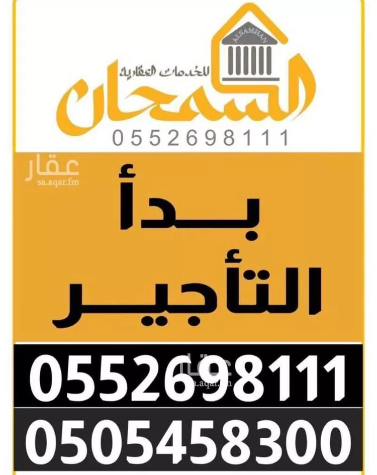 شقة للإيجار في شارع الزهور, حي العليا, مدينة الرياض, منطقة الرياض 1 صورة
