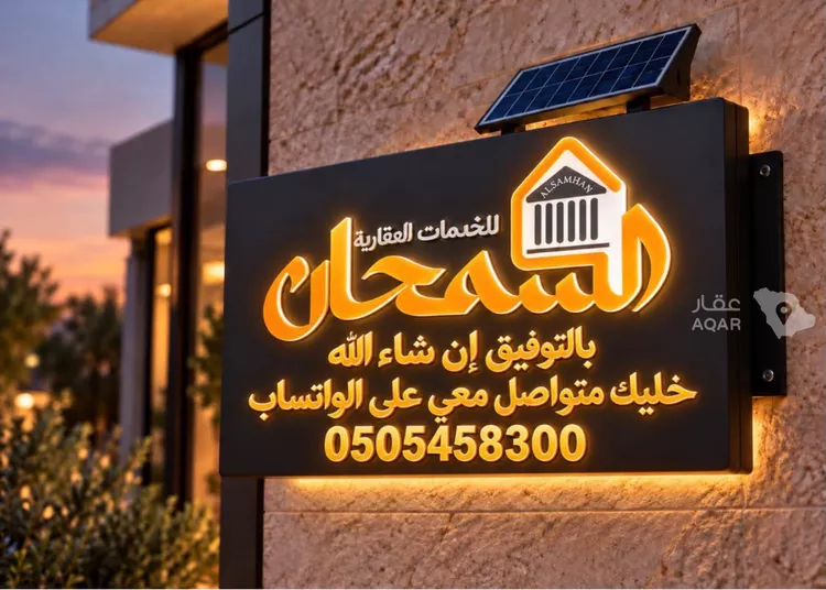 شقة للإيجار في شارع القيروان, حي السليمانية, مدينة الرياض, منطقة الرياض 14