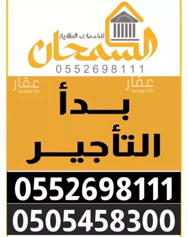 شقة للإيجار في شارع الأحمدي, حي التعاون, مدينة الرياض, منطقة الرياض صورة 3