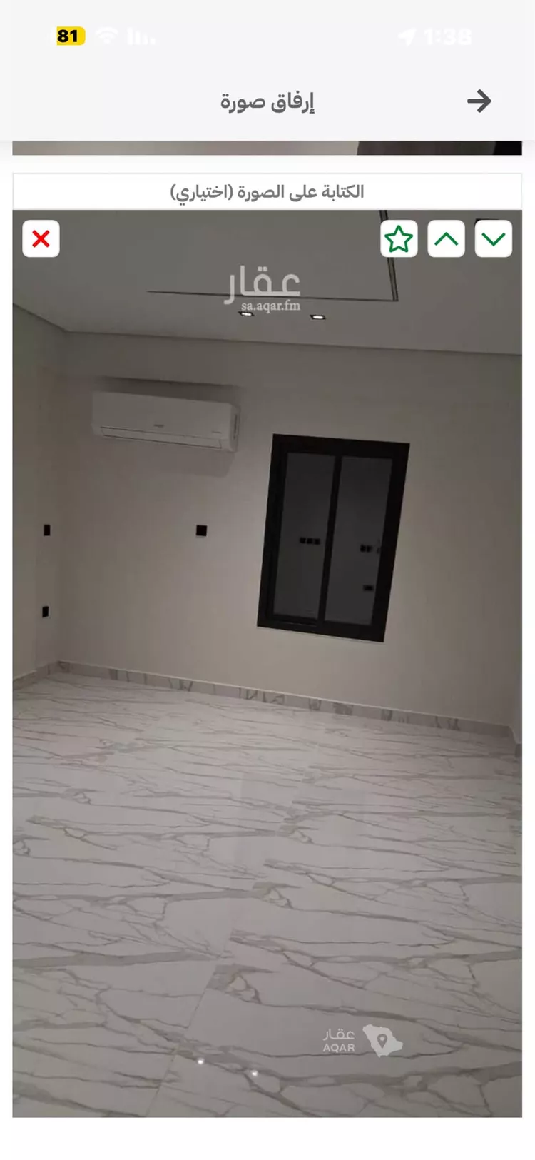 شقة للإيجار في شارع القيروان, حي السليمانية, مدينة الرياض, منطقة الرياض 12