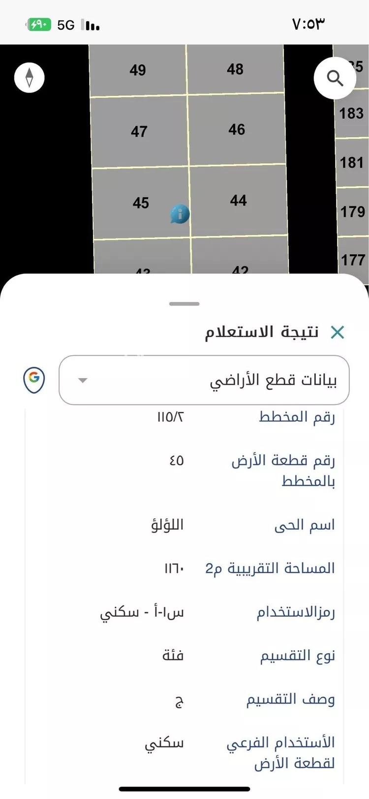 أرض للبيع في شارع واسط, حي اللؤلؤ, مدينة الخبر, المنطقة الشرقية