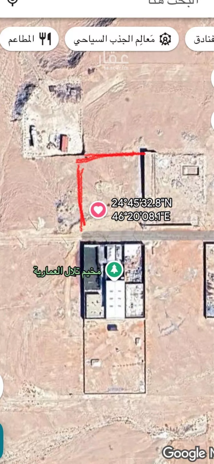 أرض للبيع في شارع العماريه 260, مدينة العمارية, منطقة الرياض