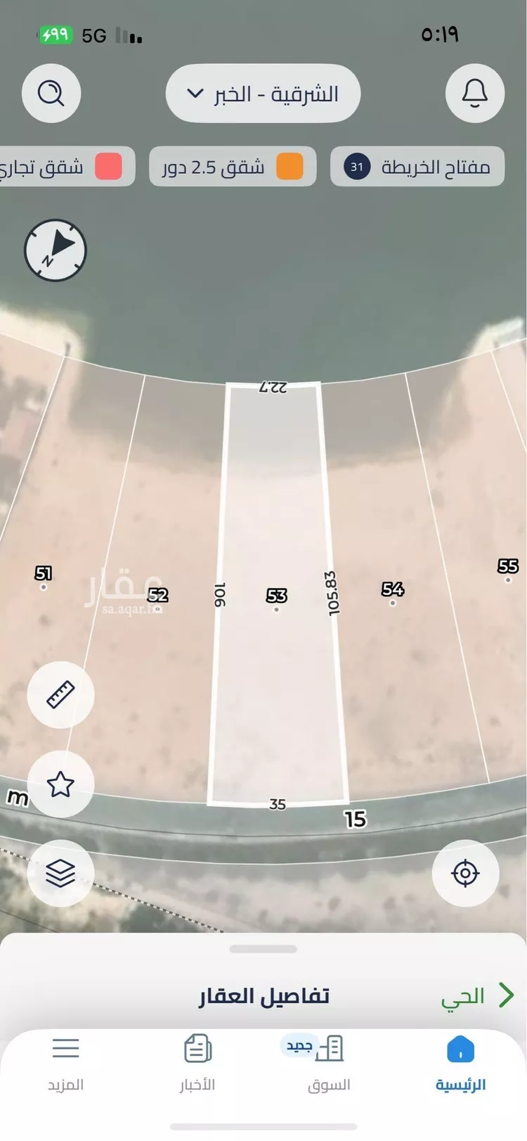 أرض للبيع في شارع الرحمانيه, حي الدرة, مدينة الخبر, المنطقة الشرقية