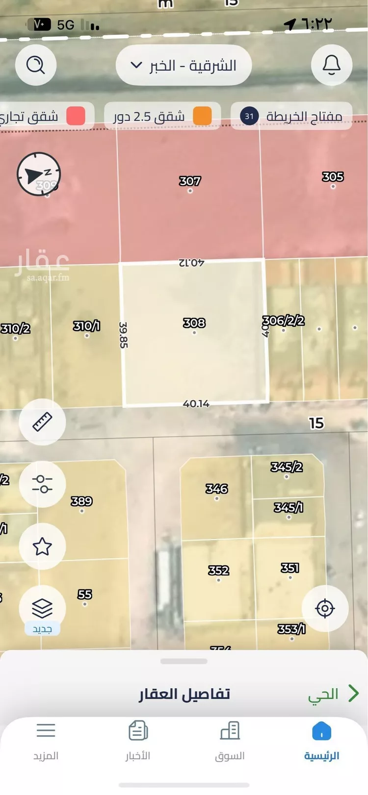 أرض للبيع في شارع القصيم, حي الصواري, مدينة الخبر, المنطقة الشرقية