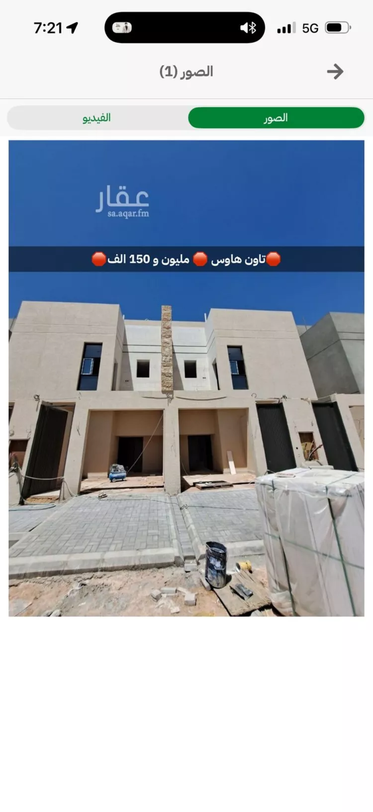Villa for Sale in Riyadh As Safaa 1 صورة