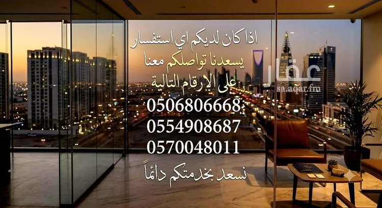 أرض للبيع في شارع الفيحاء, حي الفيحاء, مدينة القطيف, المنطقة الشرقية صورة 2