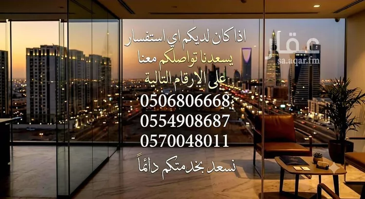 Land for Rent in Al Khobar Al Bustan صورة 5