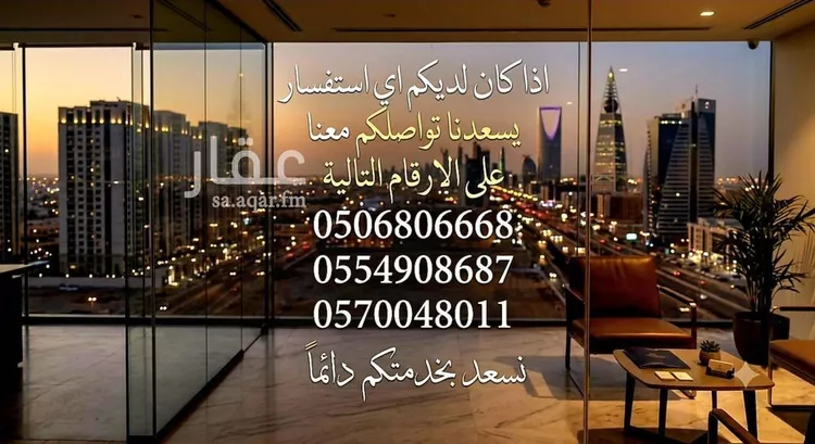 فيلا للبيع في شارع البراق, حي البحر, مدينة الخبر, المنطقة الشرقية 30