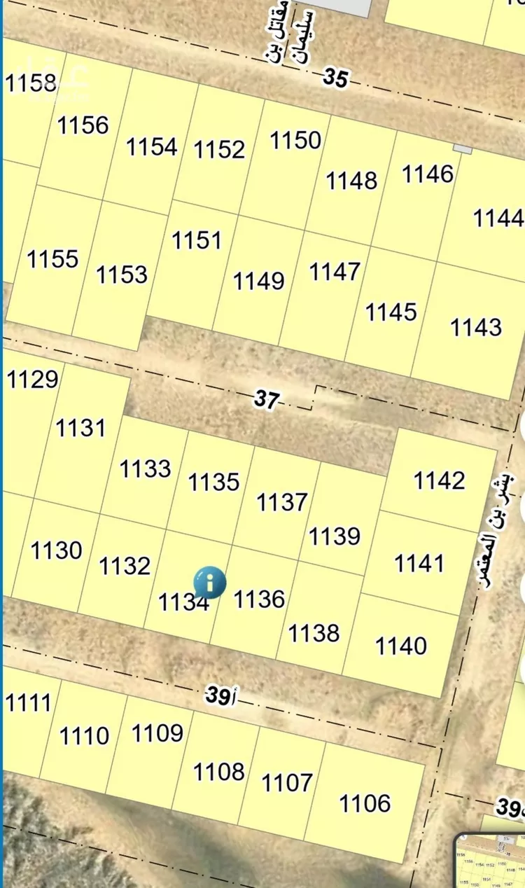 Land for Sale in Safwa At Talal