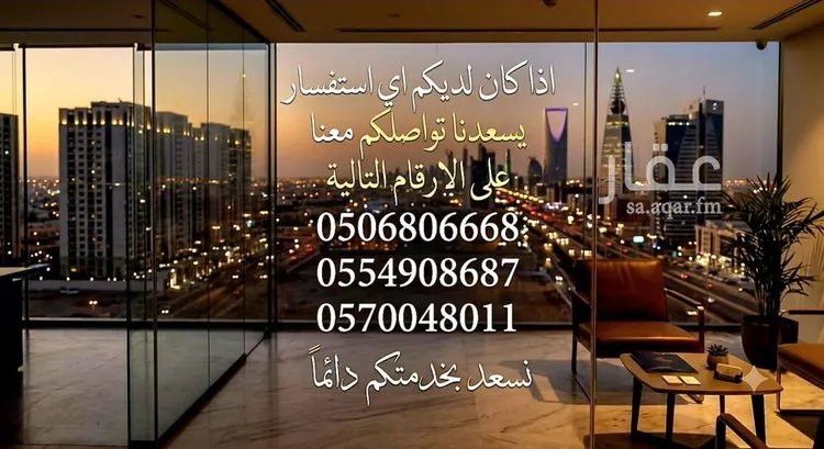 فيلا للبيع في شارع 99 السيف, حي السيف, مدينة الدمام, المنطقة الشرقية 28