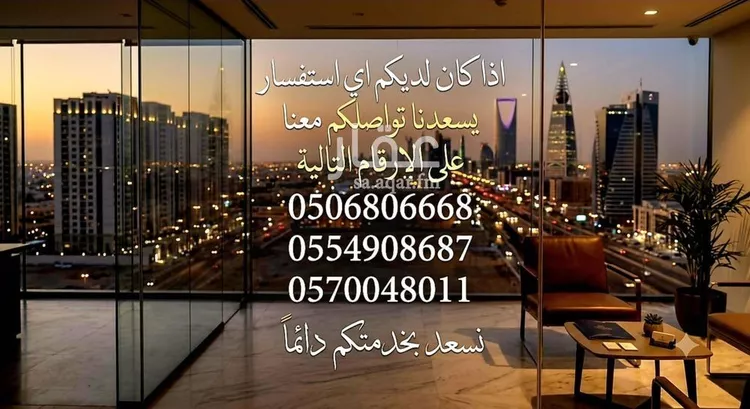 شقة للإيجار في شارع رفحاء, حي الحمراء, مدينة الخبر, المنطقة الشرقية 26