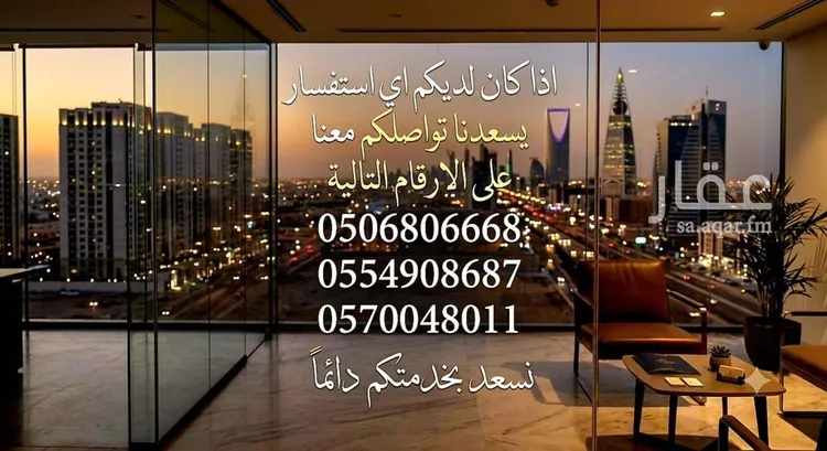 مكتب تجاري للإيجار في شارع عبدالرحمن الداخل, حي الراكة الجنوبية, مدينة الخبر, المنطقة الشرقية 20