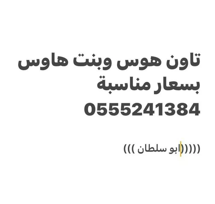 فيلا للبيع في حي الجنادرية, مدينة الرياض, منطقة الرياض صورة 3