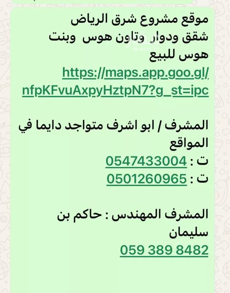 دور للبيع في حي الجنادرية, مدينة الرياض, منطقة الرياض صورة 3