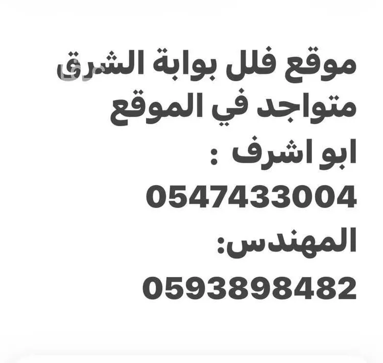 فيلا للبيع في حي الجنادرية, مدينة الرياض, منطقة الرياض 4