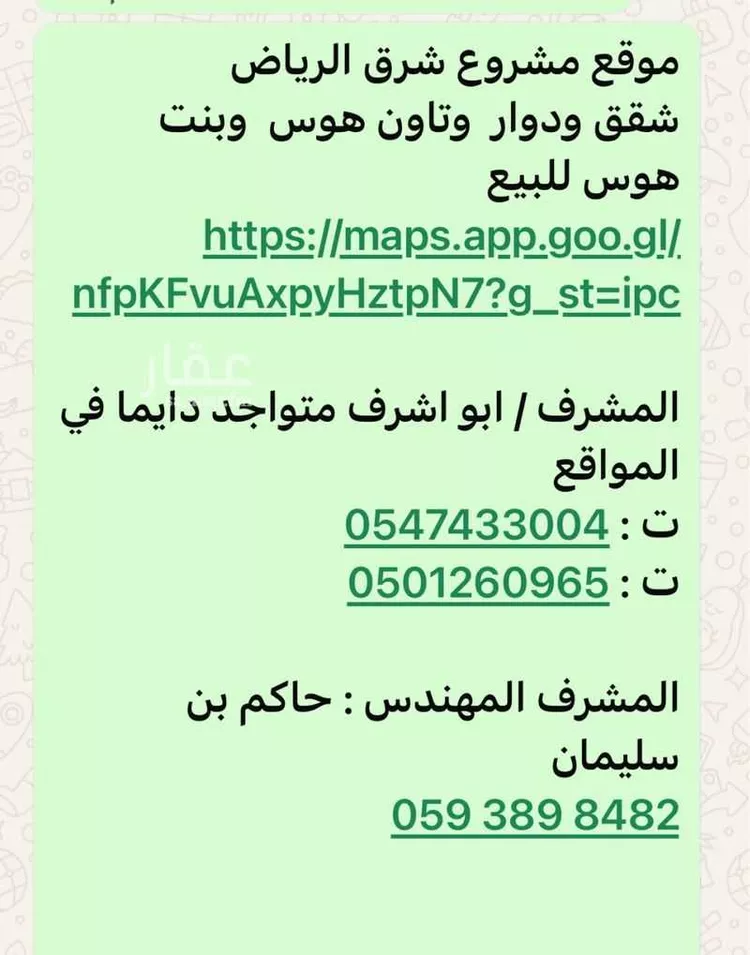 فيلا للبيع في حي الجنادرية, مدينة الرياض, منطقة الرياض صورة 4