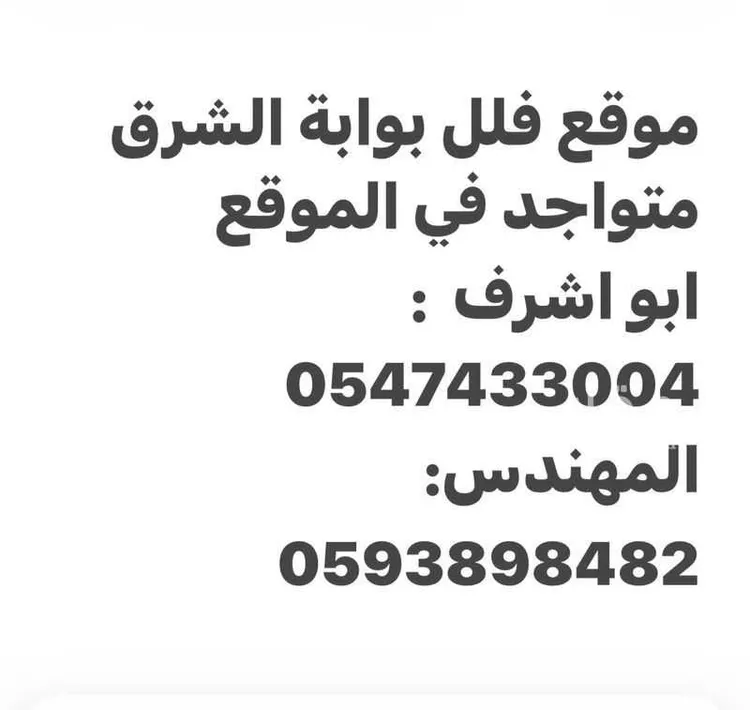Floor for Sale in Riyadh Al Janadriyah صورة 2